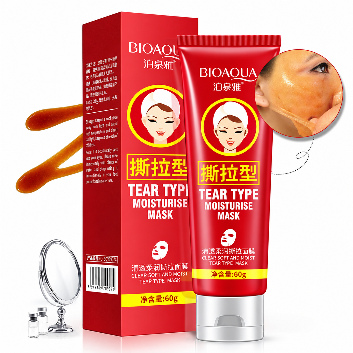 BIOAQUA Peel-Off Mask™ | Mascarilla Facial Hidratante