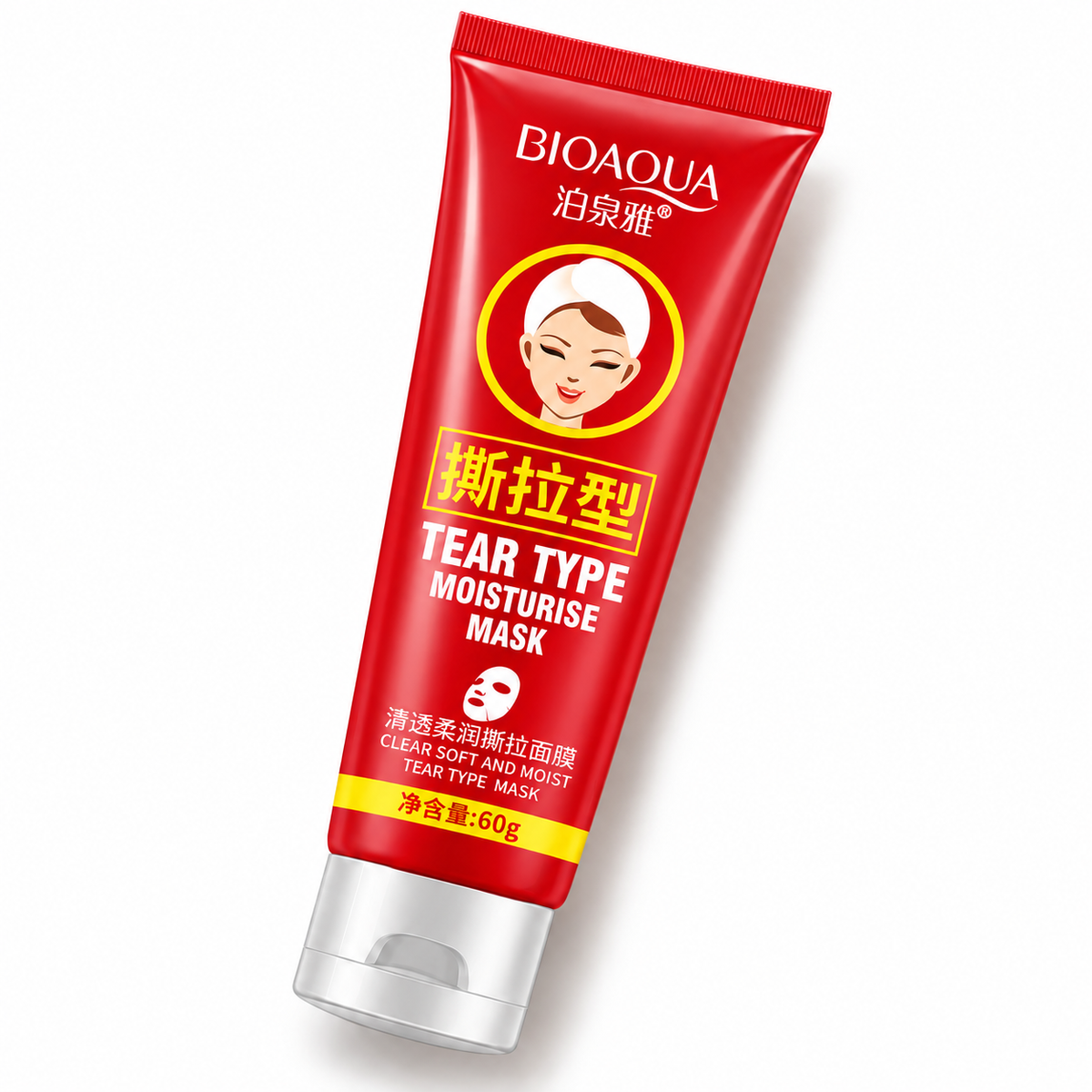 BIOAQUA Peel-Off Mask™ | Mascarilla Facial Hidratante