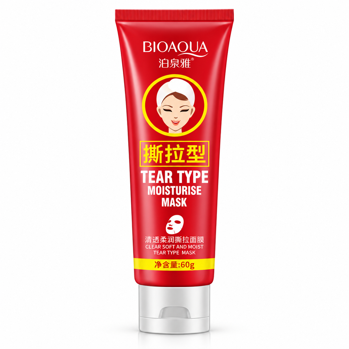 BIOAQUA Peel-Off Mask™ | Mascarilla Facial Hidratante